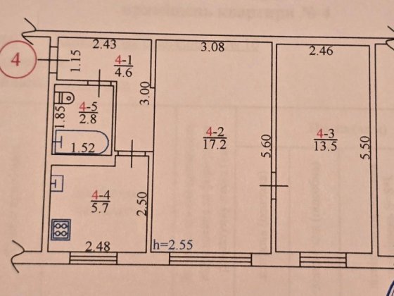 2-х комнатная на Халаменюка обмен, продажа Кременчуг