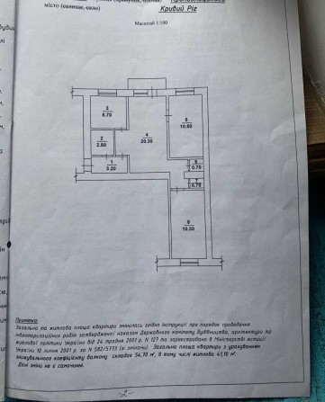 Продам 3 кімнатну квартиру "сталінка" - фото 1