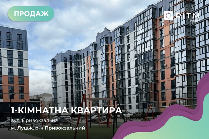 Продається смарт-квартира в ЖК Dream Town. - фото 1