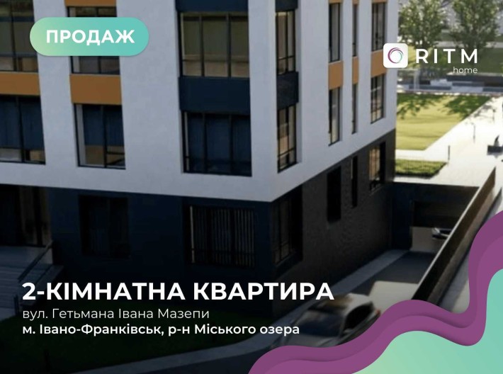 Продаж 2-к. квартири в ЖК «Липки-2» - фото 1