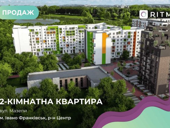 Двокімнатна квартира в центрі міста по вулиці Мазепи Ивано-Франковск