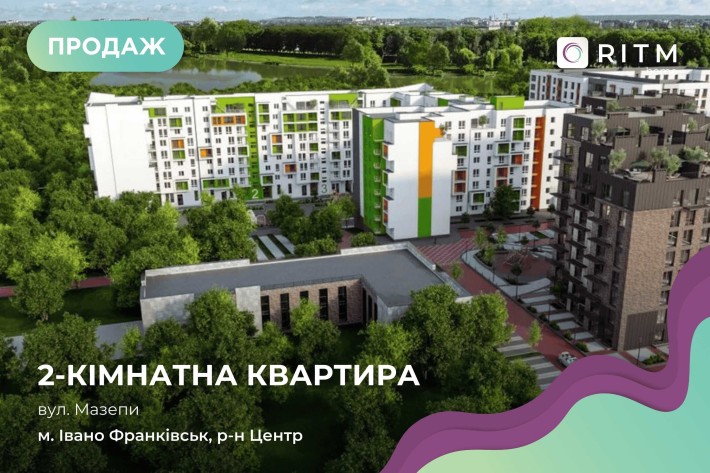 Двокімнатна квартира в центрі міста по вулиці Мазепи - фото 1