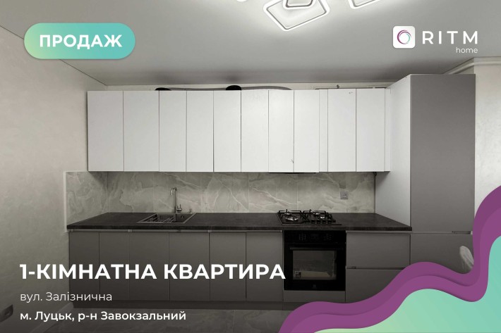 Продається однокімнатна квартира, перепланована в євродвійку - фото 1