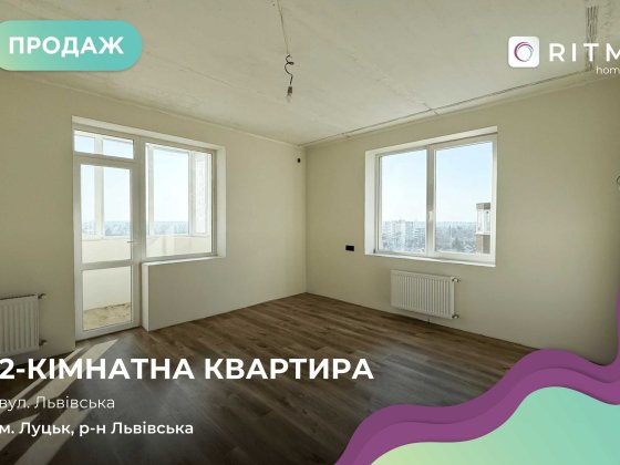 Продаж 2-кімнатної квартири в ЖК «Сафрон» Луцьк