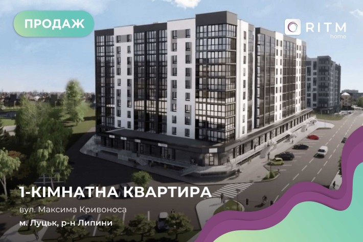 Продається 1-кім. квартира в зданому ЖК  «Комфорт Хаус» - фото 1