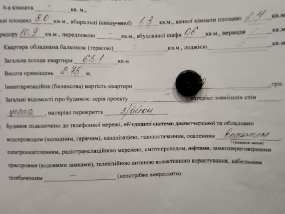 Продам 3-х кімнатну квартиру, район 5 школи Луцьк