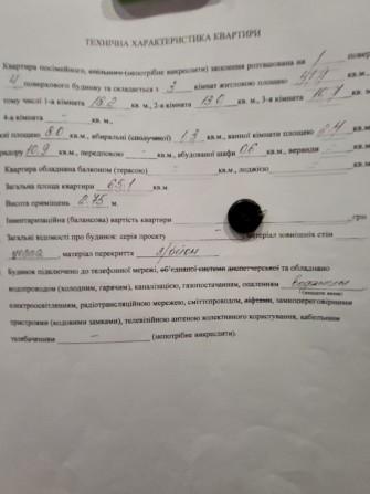 Продам 3-х кімнатну квартиру, район 5 школи - фото 1