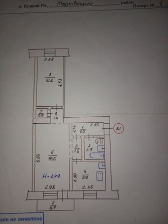 Продам.  квартиру - фото 1