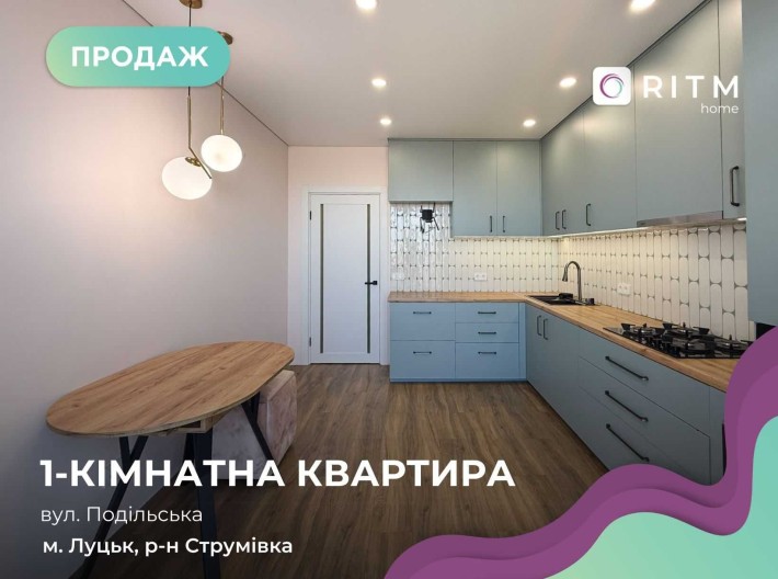 Продаж 1-кімнатної квартири в ЖК Щастя. - фото 1