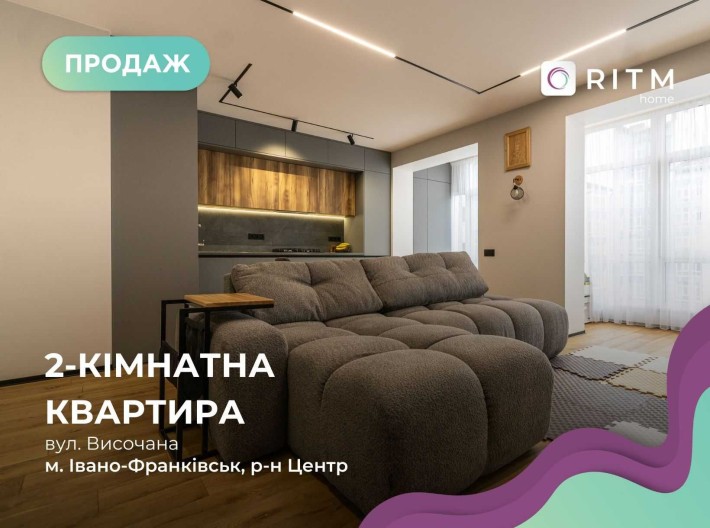 2-к.кв. з кухнею студією в ЖК «Містечко Центральне», вул. Височана - фото 1