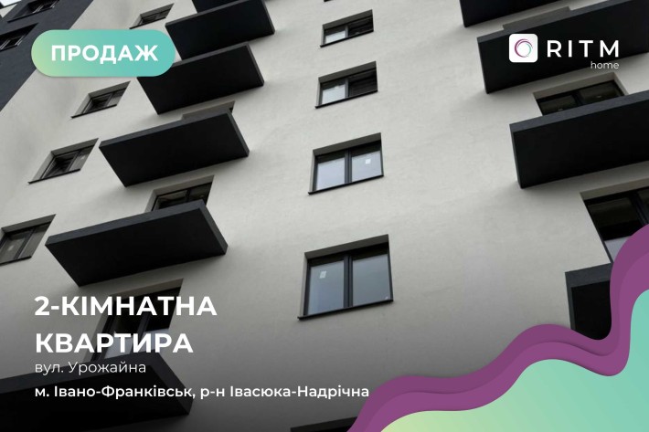 ЖК Урожайний, вигідна 2 к. кв. Розтермінування до 3 років!!! - фото 1