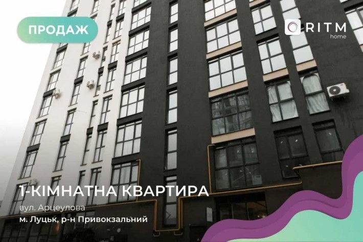 Продаж 1-кімнатної квартири у ЖК Панорама - фото 1