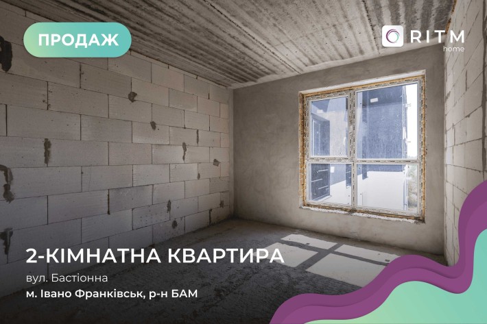 Простора 2-кімнатна квартира з кухнею-студією в сучасній новобудові! - фото 1