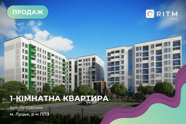 Продаж 1-кім квартири в ЖК "Литовський квартал" - фото 1