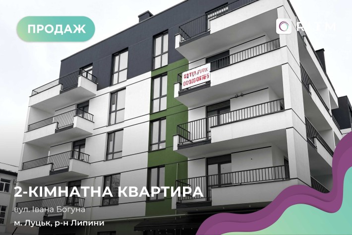 2-кімнатна квартира в ЖК Family - фото 1