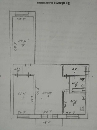 Вигідна пропозиція - фото 1