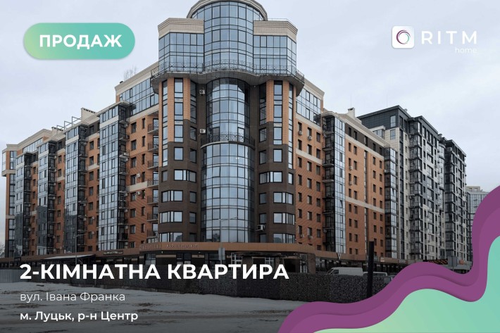 2-кімнатна квартира в ЖК Яровиця — готова для життя або інвестиції. - фото 1