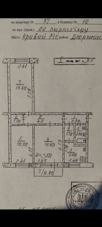 Продам *Трёхкомнатную квартиру * 5 этаж  общ. площадь .57.50  Соцгород - фото 1