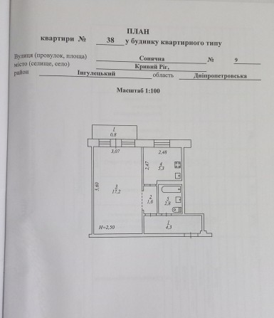Продаж 1 кімн.квартири Інгулець під ремонт - фото 1