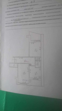 Продаж 2 кім квартири 60 м2 Ремонт мікр-н Сади №13469 - фото 1