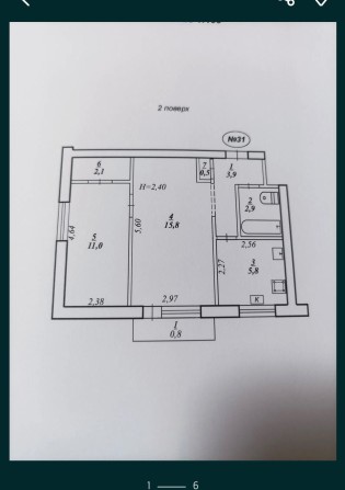 Продам квартиру 2х кімнатну - фото 1