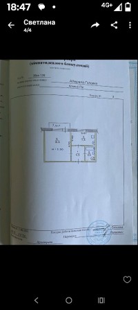 Продаю квартиру на Даманском - фото 1