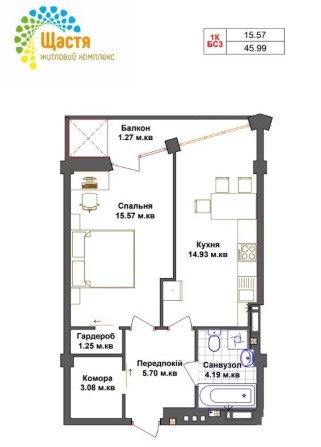 Продаж 1 к квартири по вулиці Тарнавського - фото 1