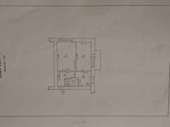 В центрі міста продається двокімнатна квартира ! Полтава