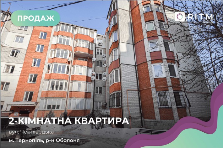 Пропонується простора 2-кімнатна квартира - фото 1