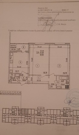 Продається 2х кімнатна квартира в новобудові на Боженка. - фото 1