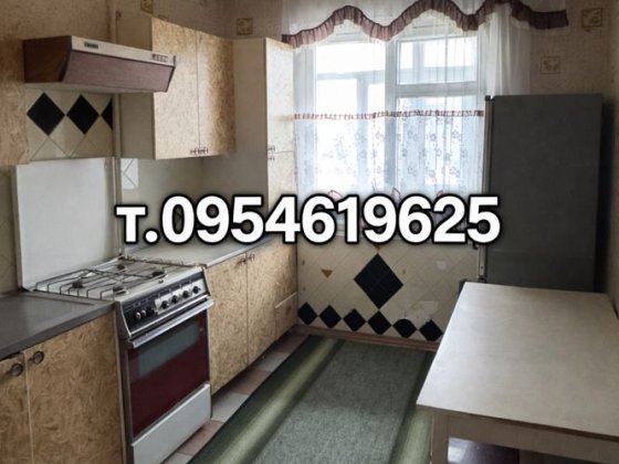 Продажа 3х комнатная квартира Северный район Херсон