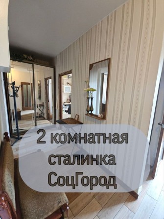 2 комн сталинка ул.Галатова (І.Новицького) Косиора (Соборности) - фото 1