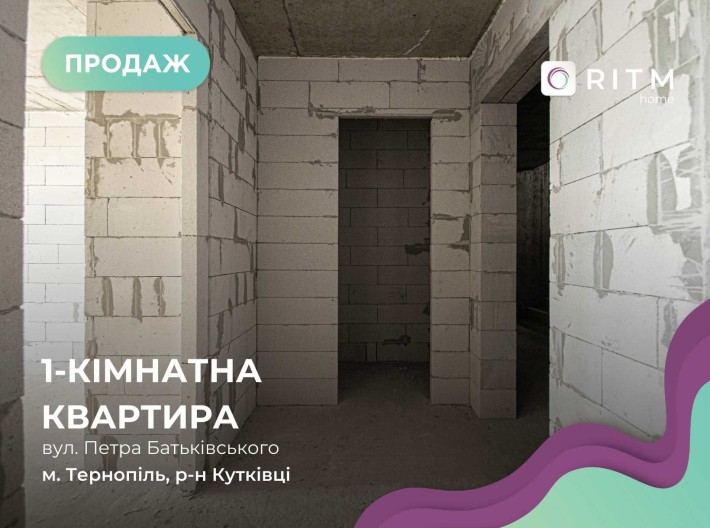 Продається 1-кімнатна квартира вул Батьківського - фото 1