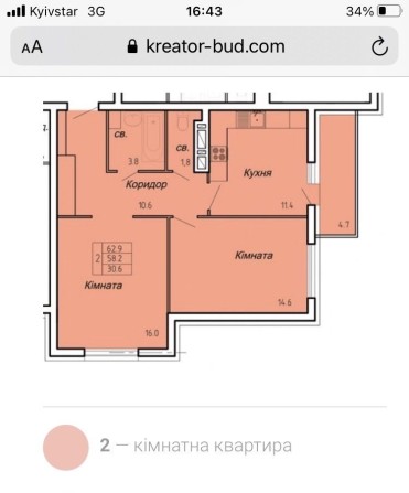 Продаж Квартири,р-н Д.Нечая - фото 1