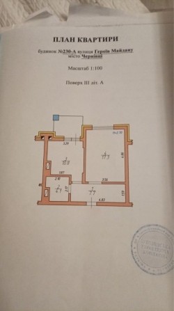 Продаж однокімнатної квартири в престижному районі - фото 1