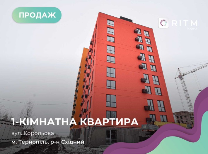 Продається 1-к. квартира ЖК Кольоровий - фото 1