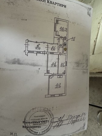 Продається 3 кімнатна квартира в центрі біля університету - фото 1