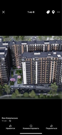 Продаж квартири 43,83 м2 без першого внеску з розтермін на 48 місяці - фото 1