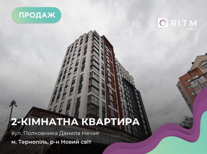 2-к. квартира в новобудові з паркінгом за вул. Нечая - фото 1