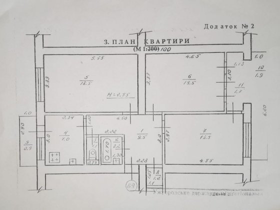 3 кімнатна квартира Ужгород