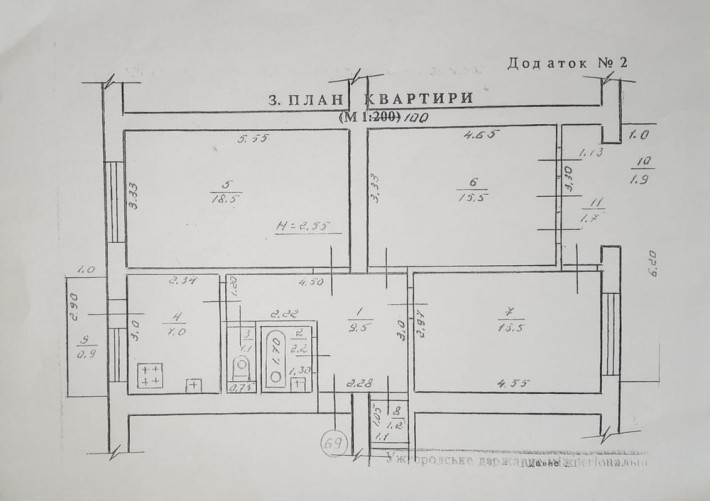 3 кімнатна квартира - фото 1