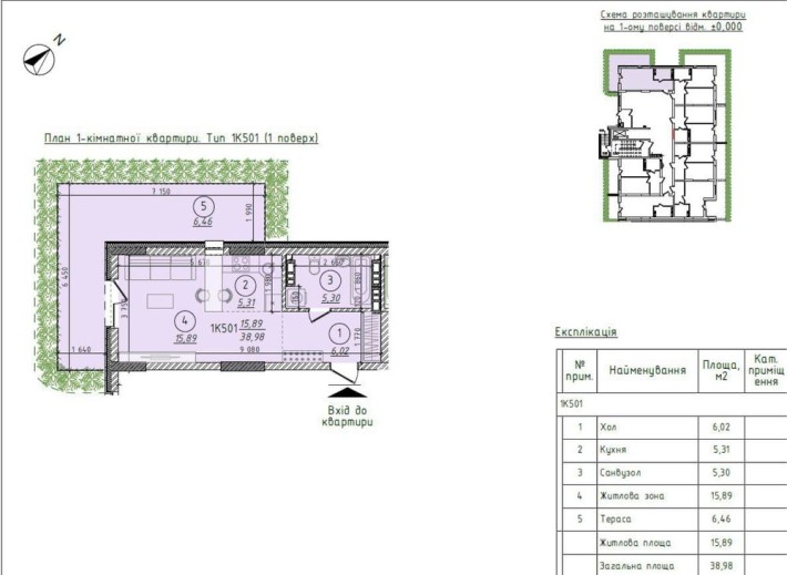 Продаж квартири з власною терасою - фото 1