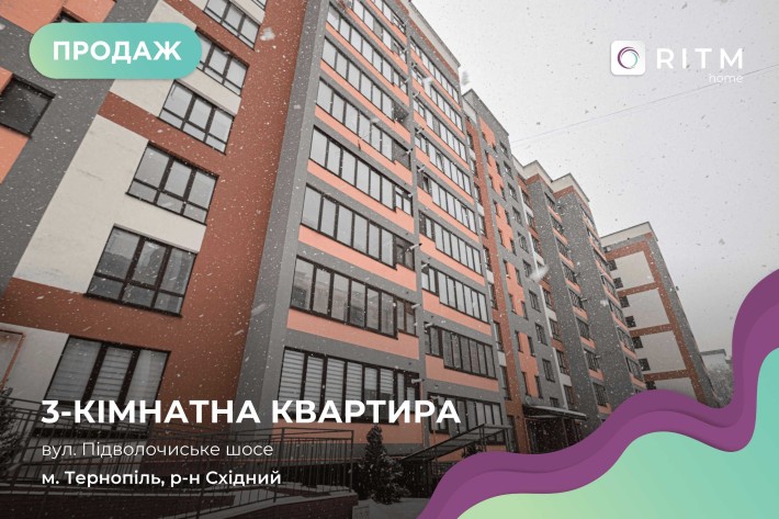Затишна 3к квартира (82 м²) на «золотому» 6-му поверсі! - фото 1