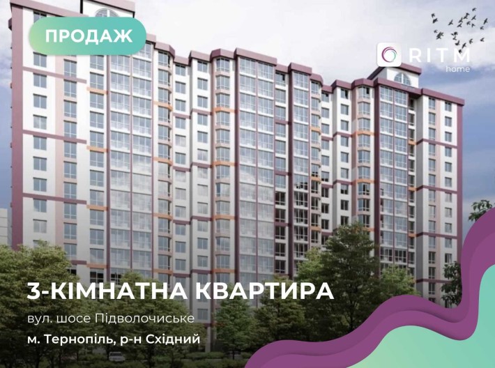 Продаж 3-к квартира на  ЖК "Варшавський" Без комісія для покупця! - фото 1