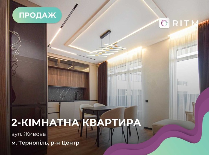 Продається сучасна квартира у житловому комплексі Central Hall - фото 1