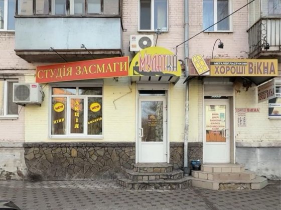 2к квартира під комерцію !ЦЕНТР! Ляльковий театр Полтава