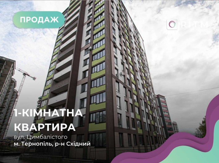 1-к. квартира 43 м2 з кухнею-студією  в ЖК Варшавський мікрорайон - фото 1