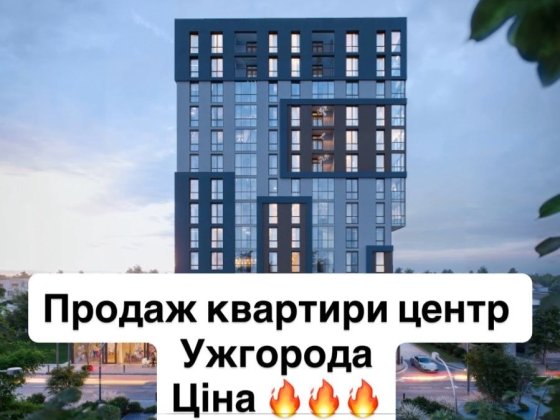 Продаж квартири на 2 поверсі в ЖК Smart Story Ужгород