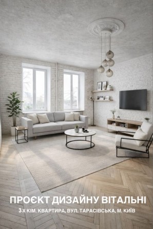 Терміново продам велику 3-х кім. кв. в центрі Києва (біля Хрещатика) - фото 1