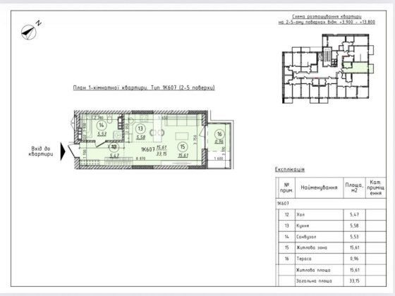Продаж 1 кімн. квартири в ЖК Авеню44| Avenue 44| новобудова | центр Ужгород